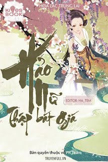 Hảo Nữ 18